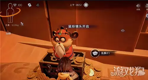 超自然行动组财神兑换码6月11日：6月11日财神兑换口令是多少