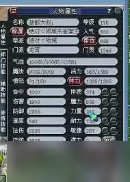 梦幻西游阴曹地府175帮战如何搭配装备
