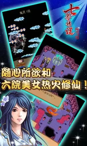 七界梦谭火羽朱鸾是否厉害