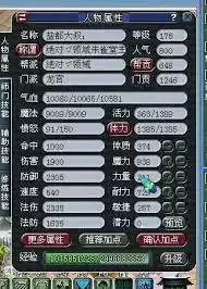 梦幻西游阴曹地府175帮战装备搭配指南