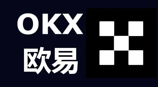 数字货币交易app极速下载-v6.175.0安卓官方最新版