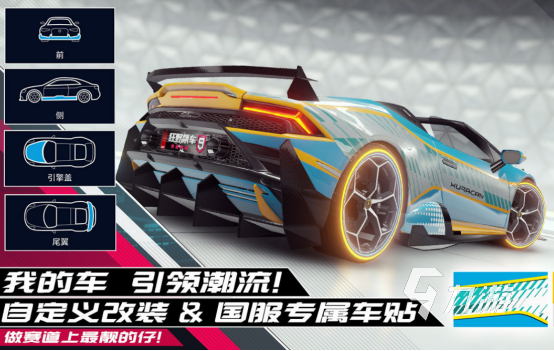 年度赛车游戏排行榜 火爆的赛车手游下载大全2026