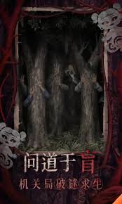 纸嫁衣8千字树在哪下载