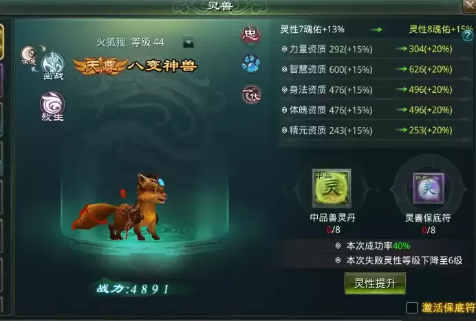 《星辰变归来》稀有宠物获取全攻略：最新获得途径汇总