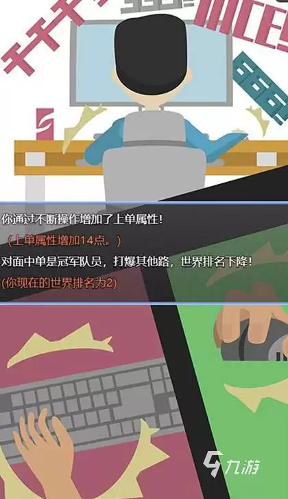 电竞俱乐部游戏哪里下载 2026流行的电竞俱乐部游戏排行榜