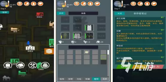 黑暗生存游戏有哪些 2026高人气的黑暗生存手游下载推荐