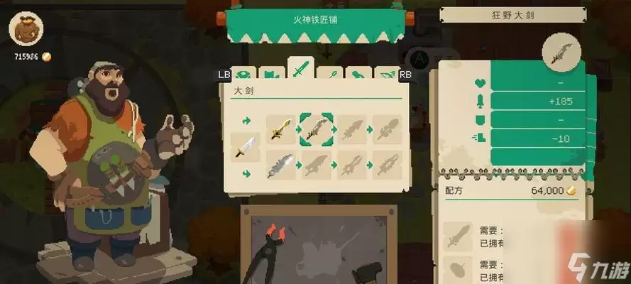 夜勤人铁匠铺的全面解析 探究其核心用途与职能 开启游戏中的无限可能