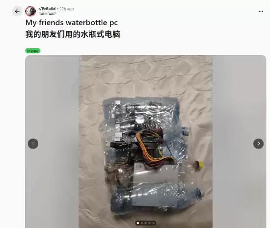 老外用塑料水瓶拼出一台主机 网友出损招：过安检试试