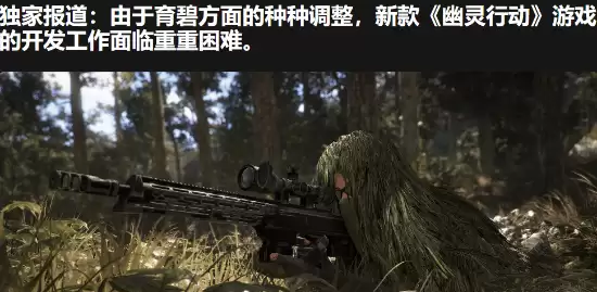 育碧重磅IP新作或暴死：达不到预期 管理层换人