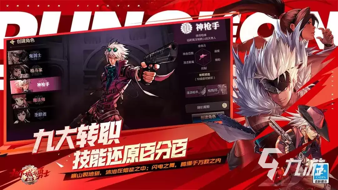 dnf手游卢克西在几区 dnf手游区服介绍