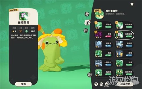 洛克王国世界露天对决怎么玩-露天对决攻略