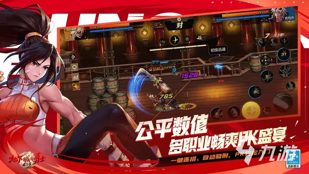 dnf手游冒险团羁绊有哪些 dnf手游冒险团羁绊指南