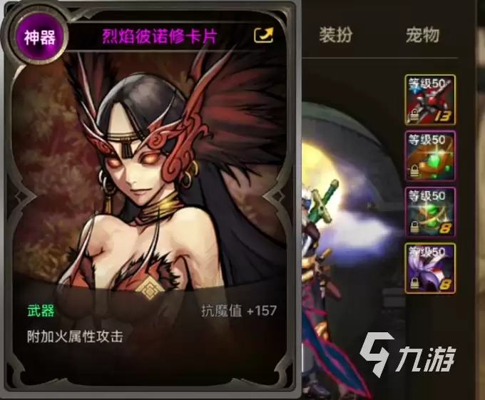 dnf手游火属性强化是什么 dnf手游火属性强化详解