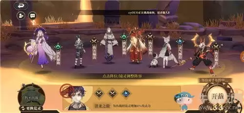 逆转回合平民阵容怎样搭配