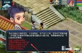 梦幻西游属性点更换找谁
