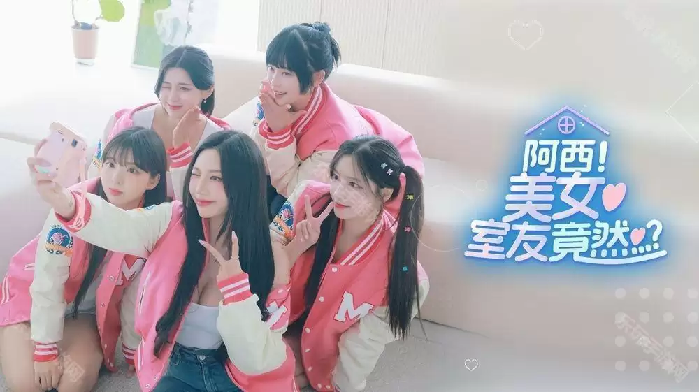 FM5 真人恋爱游戏阿西 美女室友竟然...？现于 Google Play 开放预先注册