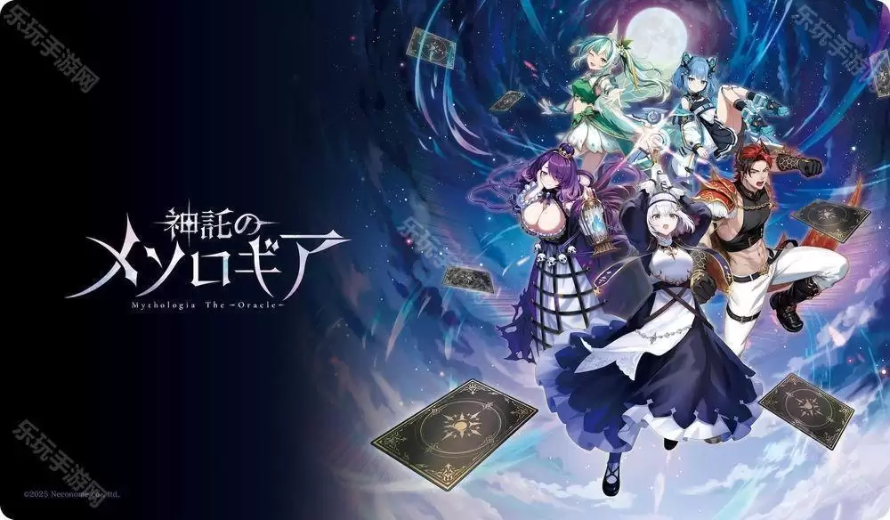 卡牌对战新作神谕的神话学于4月7日开启公开测试 预计2025年春季上线