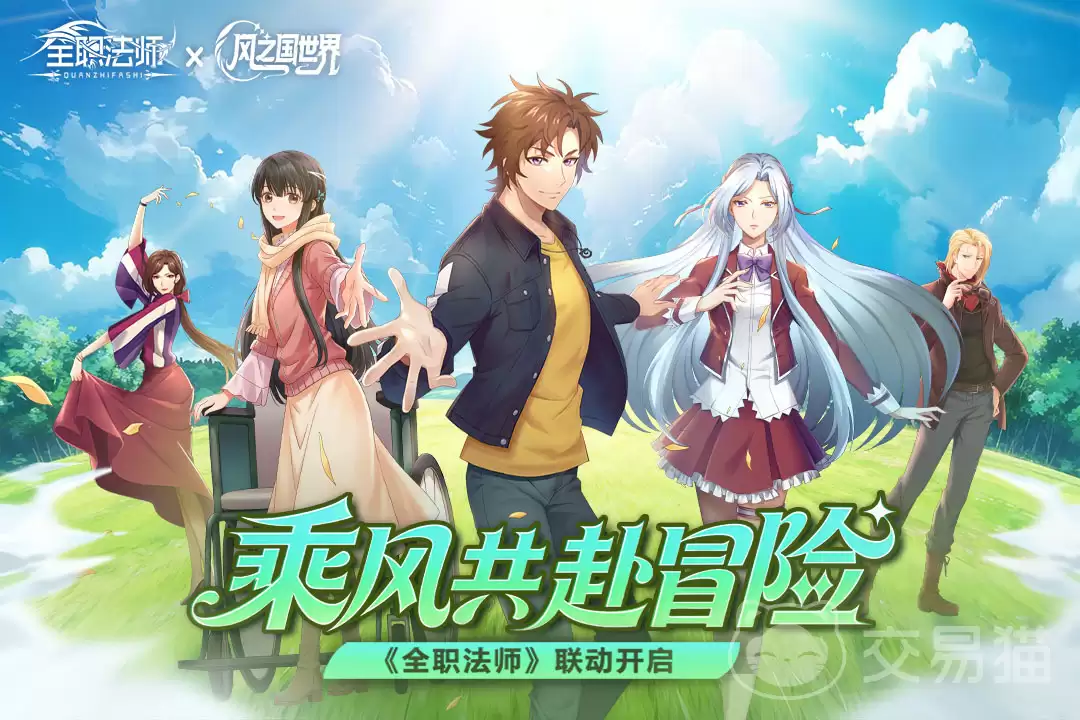 风之国世界设定介绍 风之国世界游戏世界观深度解析