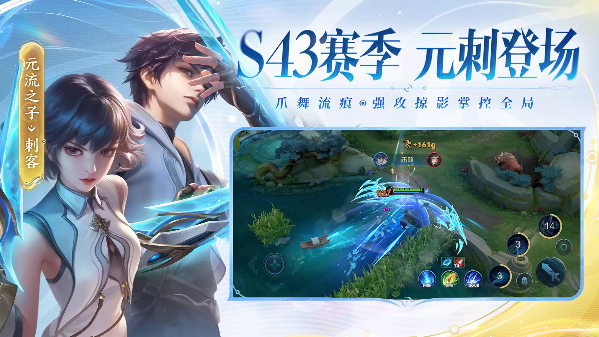王者荣耀账号买卖价格全览 不同等级与皮肤的市场行情