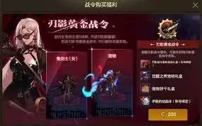 dnf手游刃影选哪把武器