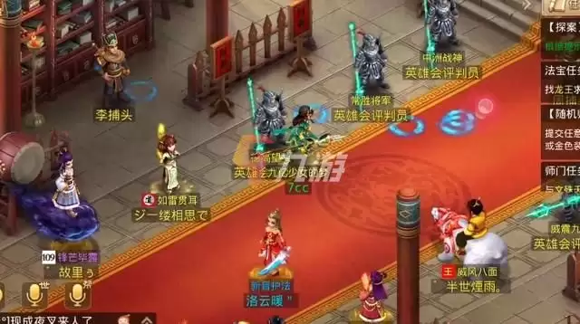 问道手游水潭迷踪探案攻略 任务流程详解