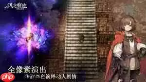 风之痕迹官方网站入口在哪里