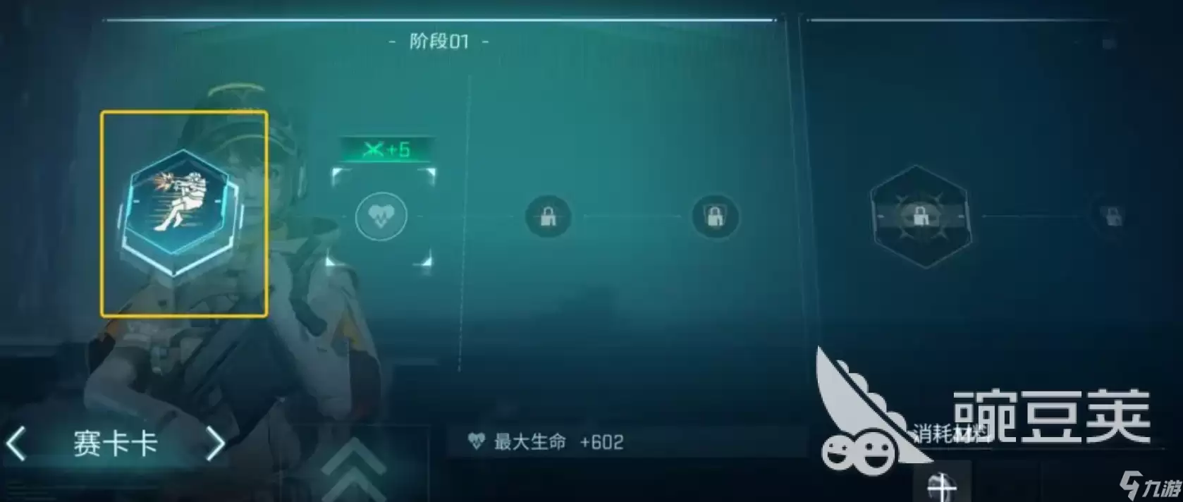 镭明闪击武器材料如何获取 镭明闪击武器材料获取方法汇总