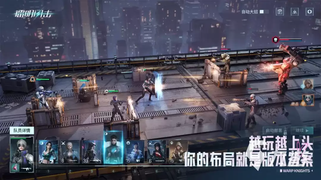 镭明闪击是哪家公司研发的 镭明闪击公司是哪家