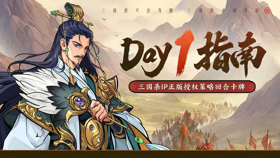 三国杀武将觉醒召唤队如何搭配