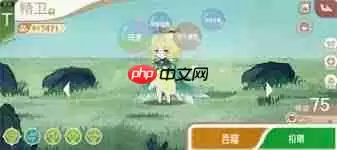 山海进化录部落霸主稳过方法详解