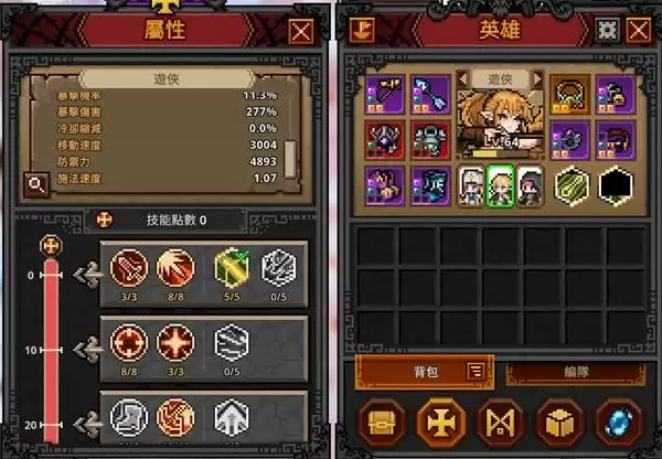 《TBH塔斯克巴英雄》快速通关方法详解：如何加快过关速度
