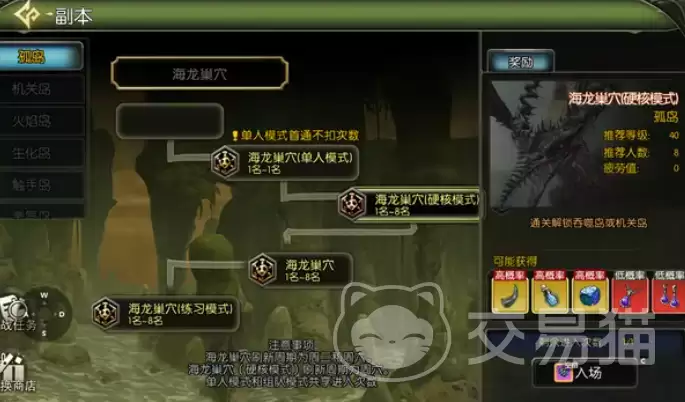龙之谷启程闪电怪打法攻略：龙之谷启程高效率击败闪电怪技巧