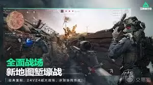 三角洲买号：哪个平台更可靠