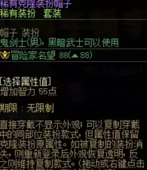 DNF 18周年庆典奖励全解析-登录领取稀有克隆套装及四重礼