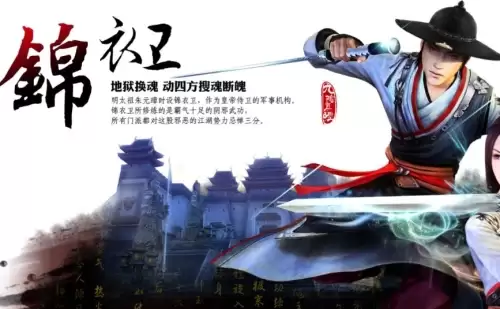 九阴真经锦衣卫追魂爪连招思路详解