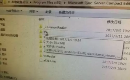 饥荒存档文件夹是哪个：饥荒存档位置说明