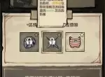 我的末日校园海斗前期阵容搭配建议