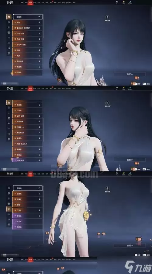 《和平精英》游戏冰霜海盐套装解析：一款震撼人心的游戏装备