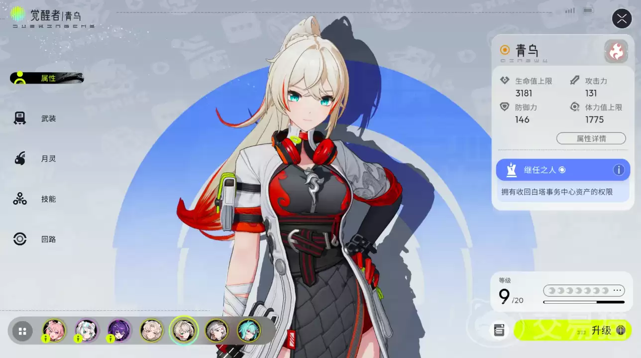 望月手游最强角色排行榜望月手游角色攻略大全