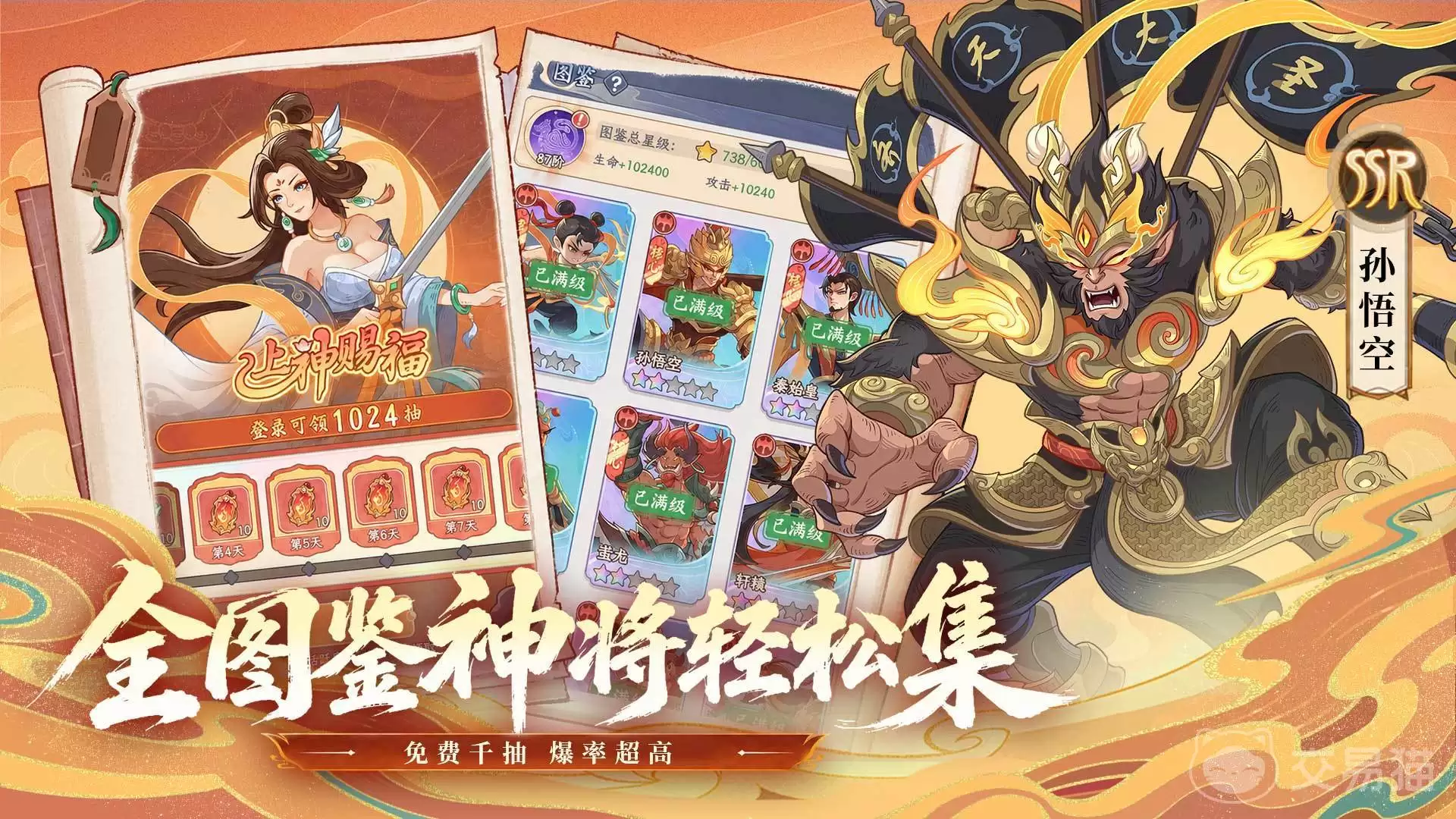 奇遇西行秦始皇角色解析之奇遇西行秦始皇技能机制与实战应用指南