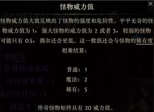 0.5赛季《流放之路2》武圣爆炸冰花掌BD攻略