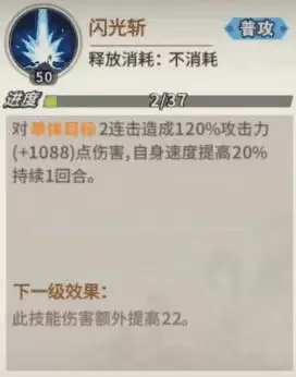 一拳超人：最强之男 闪光弗莱士人物解析