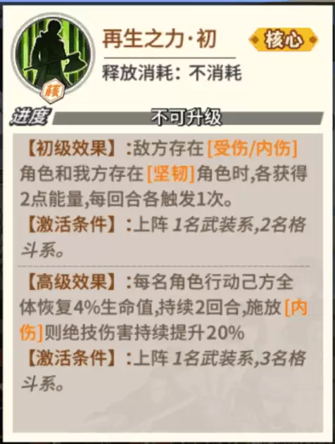 一拳超人：最强之男值得培养角色的基本素质
