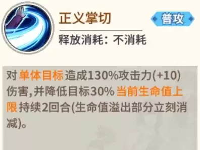 《一拳超人：最强之男》攻略:极限甜心假面攻略
