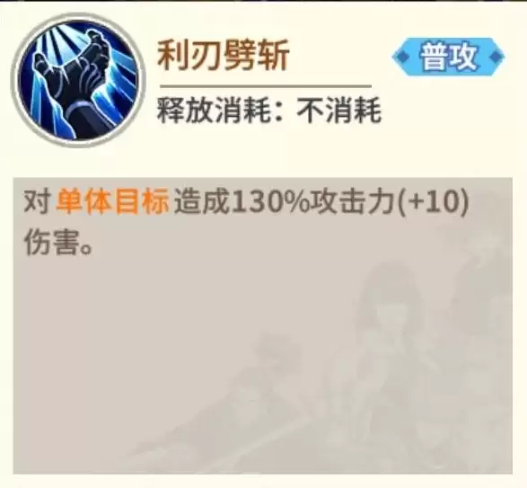 一拳超人:最强之男角色攻略 - 驱动骑士