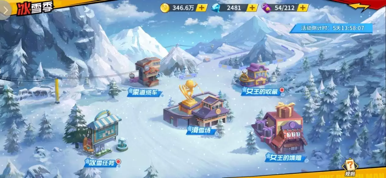一拳超人冰雪季活动深度解析与攻略