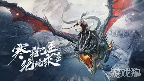 冰原守卫者黑暗结晶怎么获取 黑暗结晶获得方法