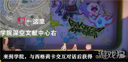 鸣潮3.4成就Thank You My Twilight攻略 成就Thank You My Twilight完成方法