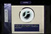 墨境洪荒墨青砚形态玩法思路心得