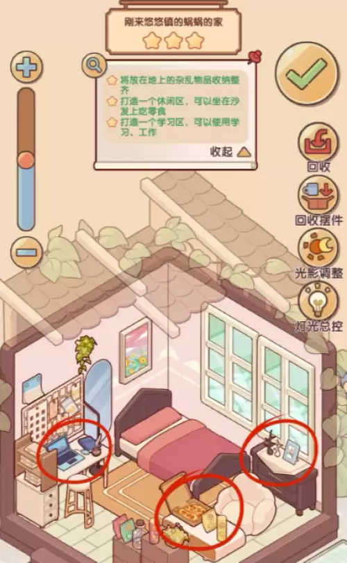我的休闲时光时光回响委托：全关卡通关指南